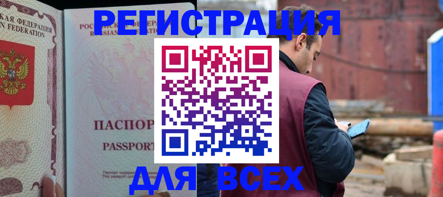 временная регистрация гарантия в Самаре