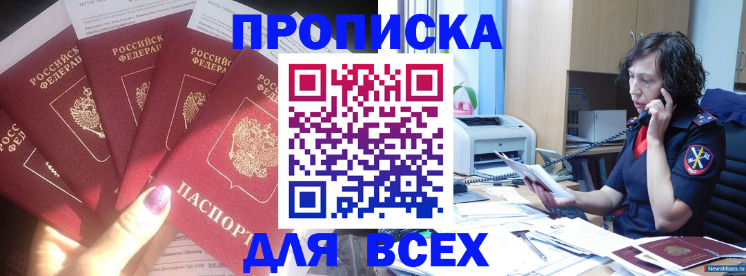 регистрация для дет. сада в Самаре